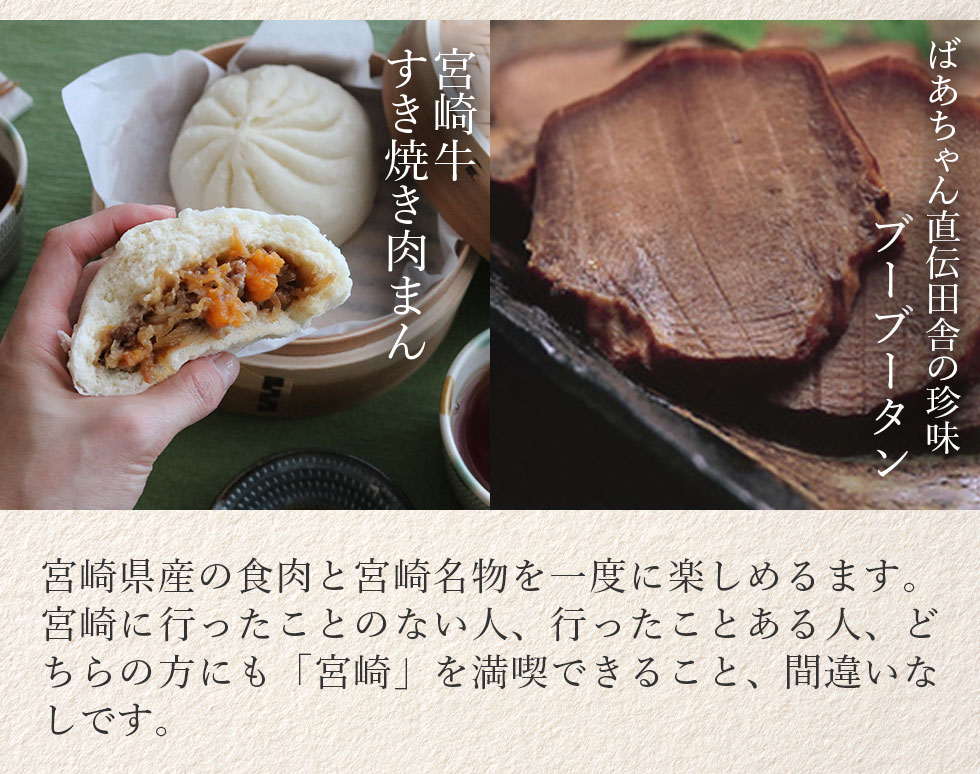 ばあちゃん本舗　お肉通販 惣菜 チキン南蛮 みやこんじょ産直LiveShopping