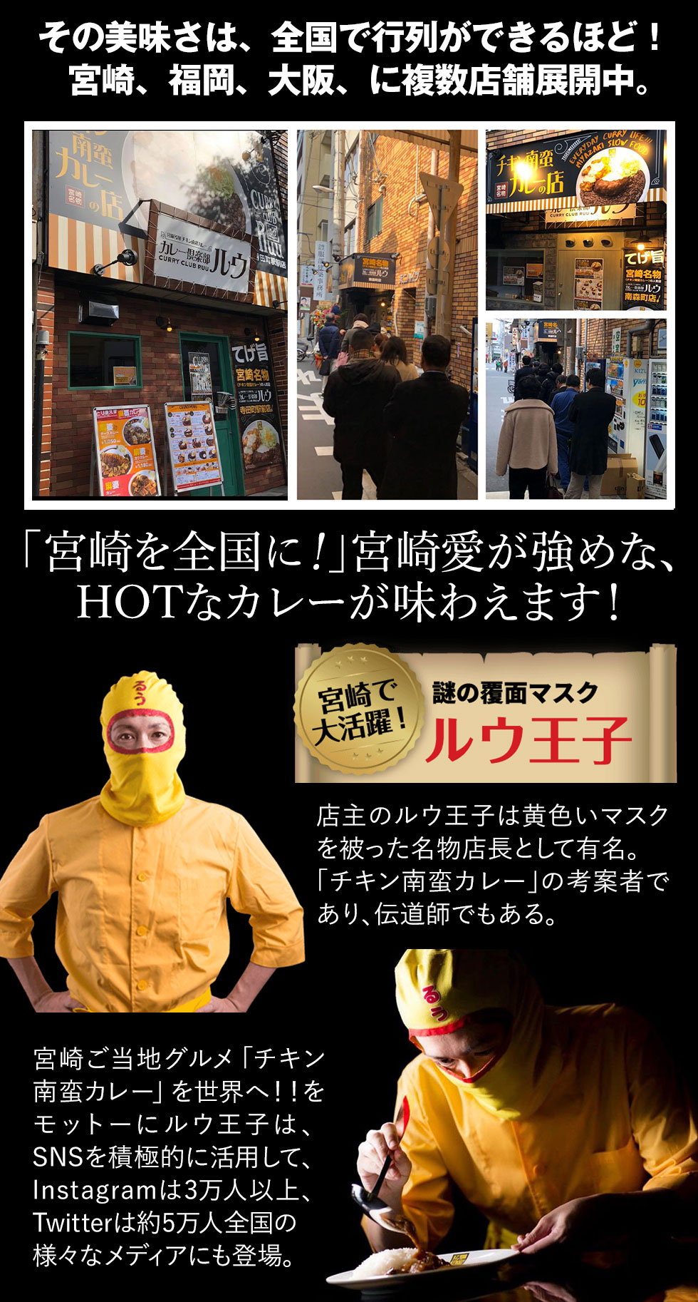 カレー倶楽部ルウ 店舗紹介1