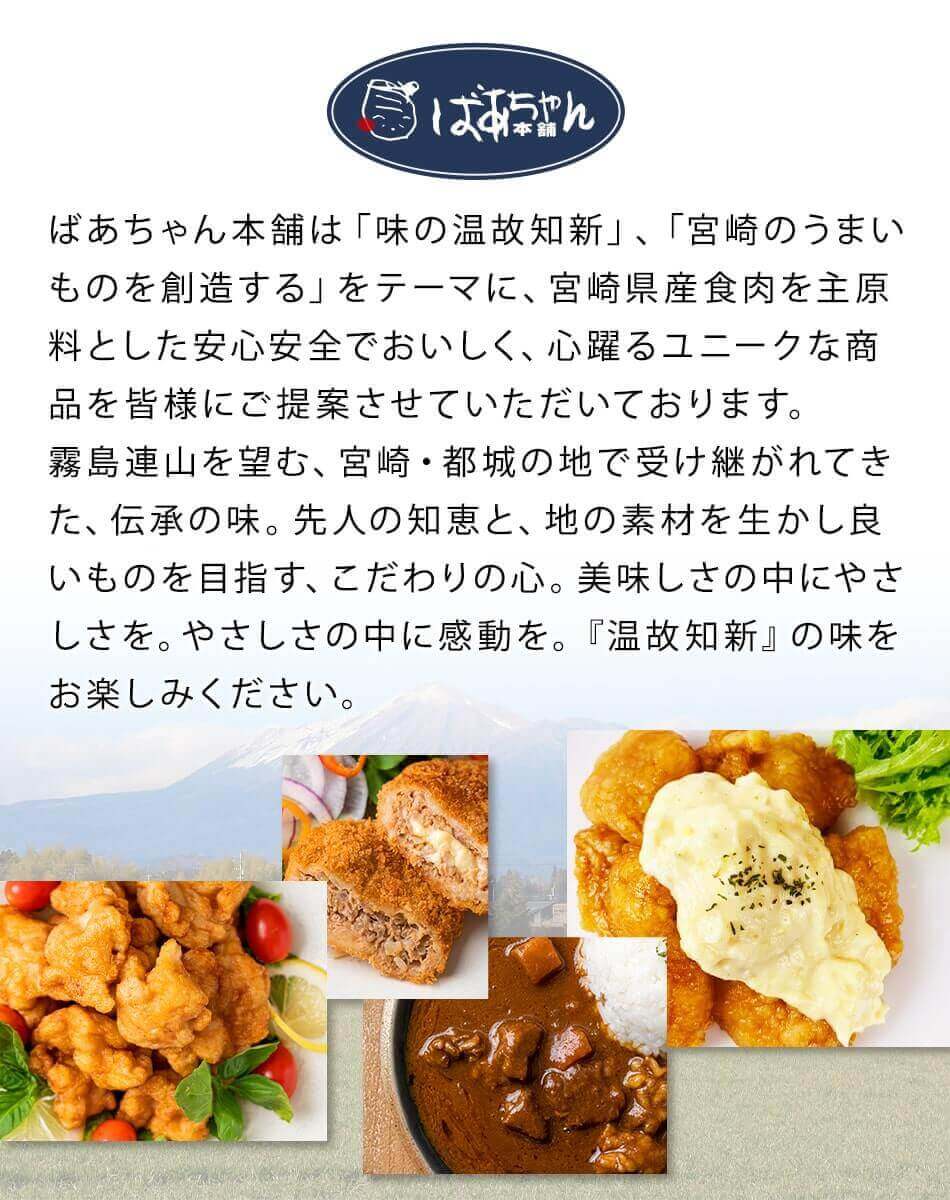 観音池ポーク生ハムセット ばあちゃん本舗 みやこんじょ産直LiveShopping
