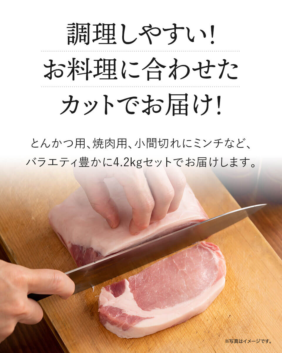 南国スイート 全部真空パック 4.2kgセット 栗山ノーサン みやこんじょ産直LiveShopping