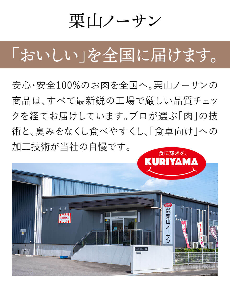 南国スイート 全部真空パック 4.2kgセット 栗山ノーサン みやこんじょ産直LiveShopping