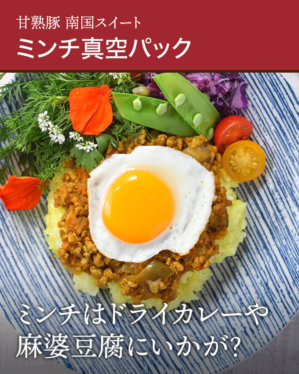 南国スイート 全部真空パック 4.2kgセット 栗山ノーサン みやこんじょ産直LiveShopping
