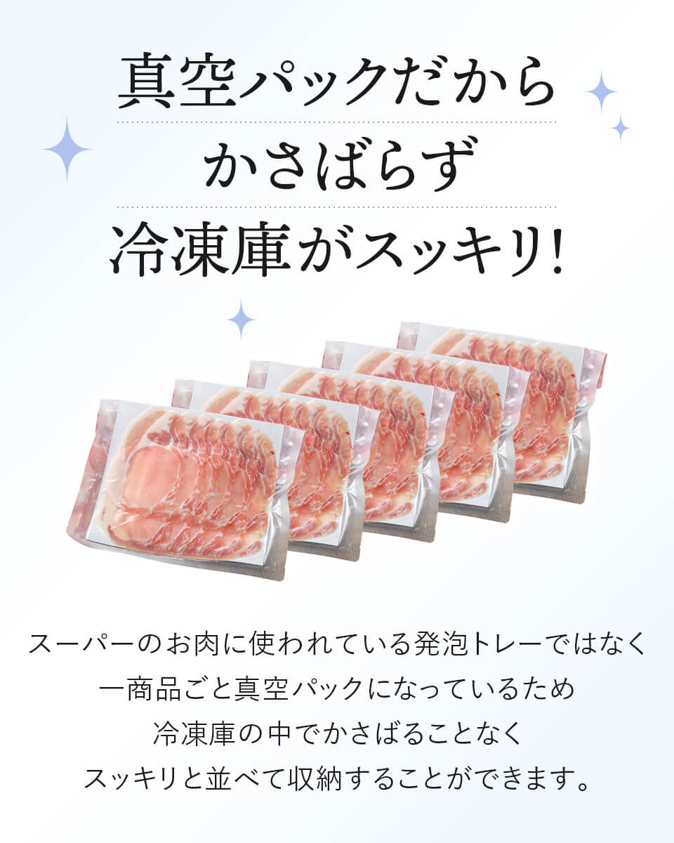 南国スイート 全部真空パック 4.2kgセット 栗山ノーサン みやこんじょ産直LiveShopping
