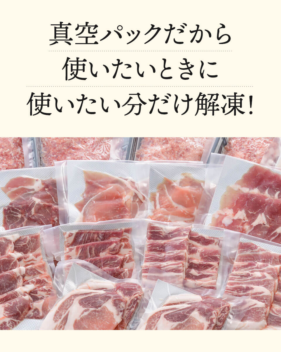 南国スイート 全部真空パック 4.2kgセット 栗山ノーサン みやこんじょ産直LiveShopping