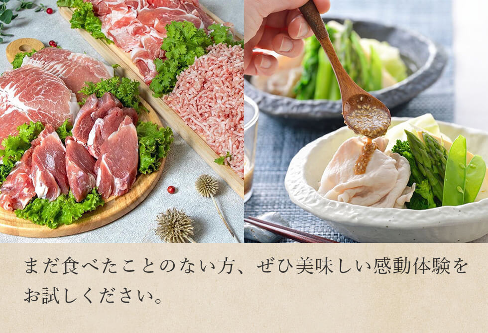 栗山ノーサン　お肉通販 炭火焼鶏 おさつポーク みやこんじょ産直LiveShopping
