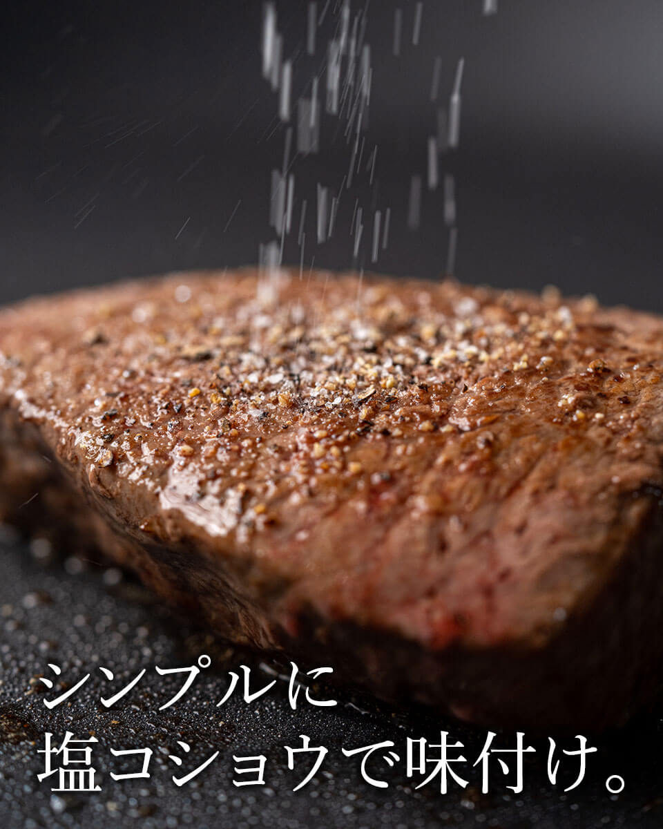 宮崎牛 霜降りVS赤身 ステーキ食べ比べセット 野上食品 みやこんじょ産直LiveShopping