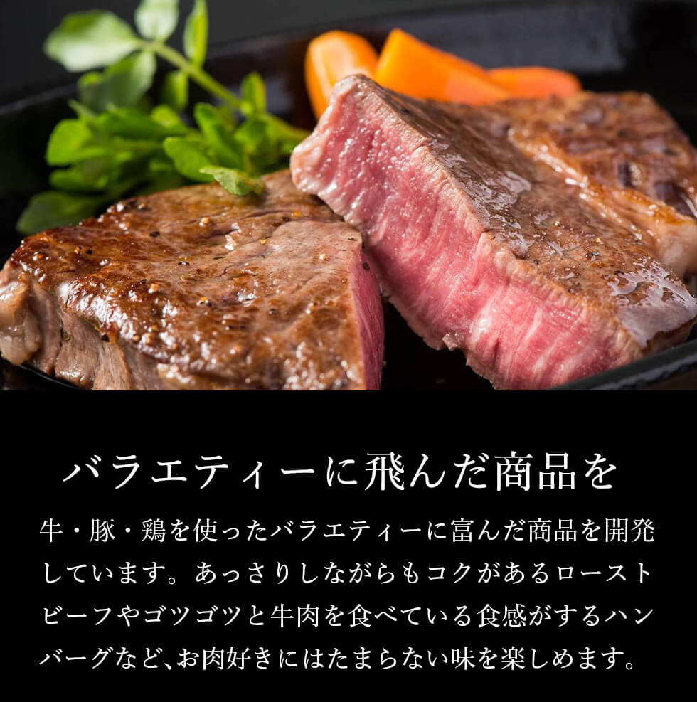 野上食品　お肉通販 宮崎牛 地頭鶏 みやこんじょ産直LiveShopping