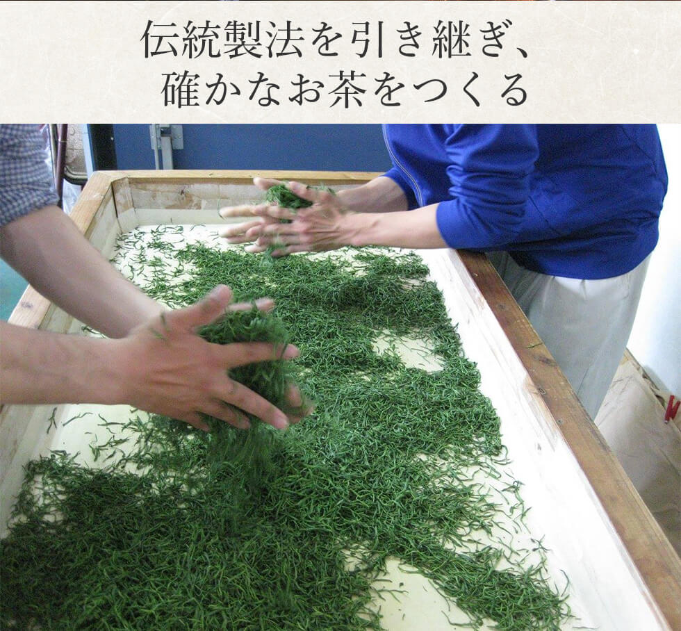 大石製茶園　お茶通販 みやこんじょ産直LiveShopping