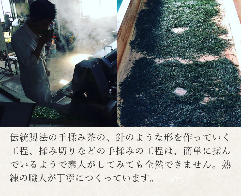 大石製茶園　お茶通販 みやこんじょ産直LiveShopping