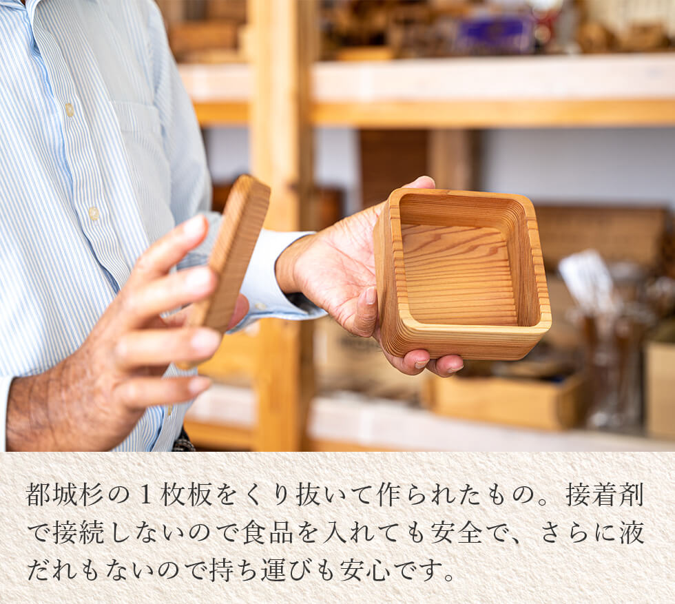 都城杉を使った木製品づくり 株式会社サンセラクリプト みやこんじょ産直LiveShopping