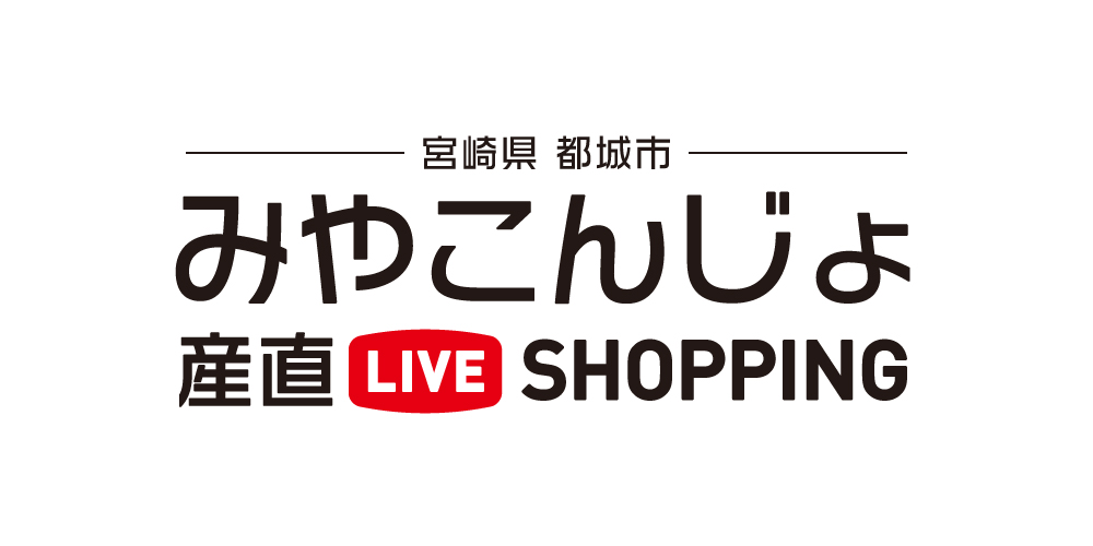 みやこんじょ産直LiveShopping