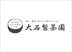 大石製茶園