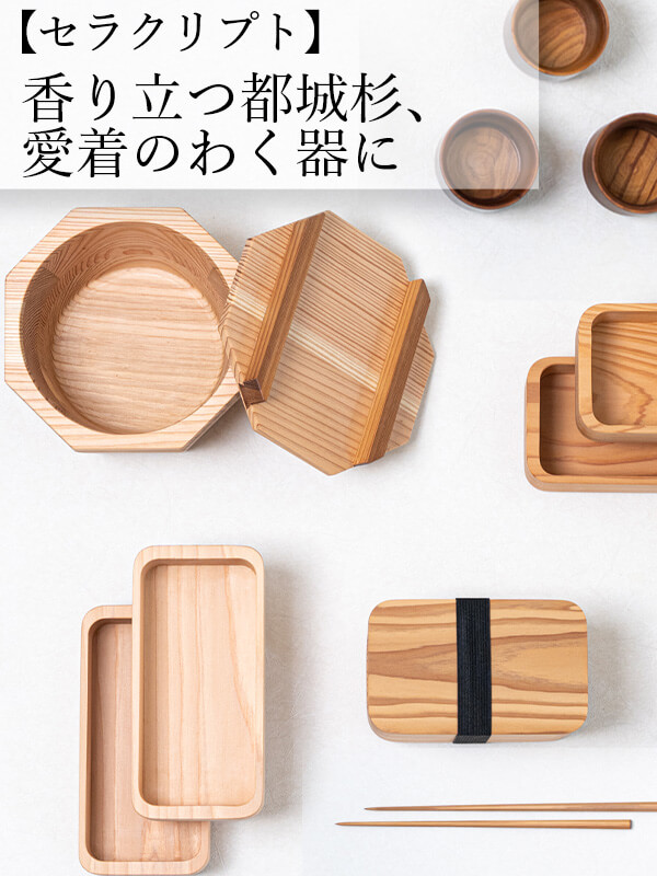 サンセラクリプト